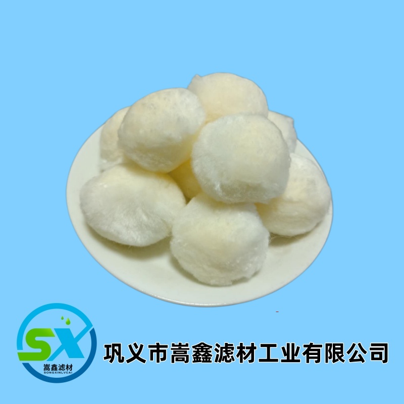 改性纖維球 改性纖維球
